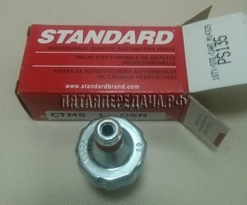 STANDARD, фото, продукция, фото продукции, фото запчастей, стикер, фото стикера пример, фотография, образец